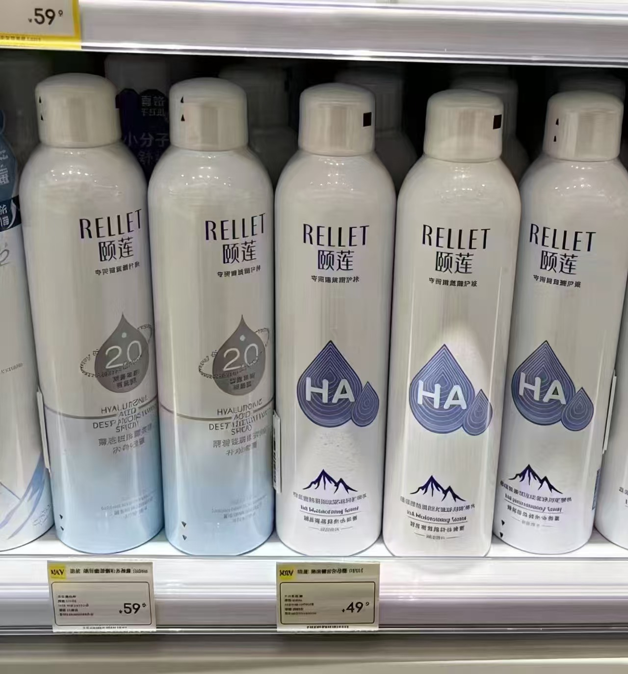 颐莲大喷300ml 19元 - 86线报