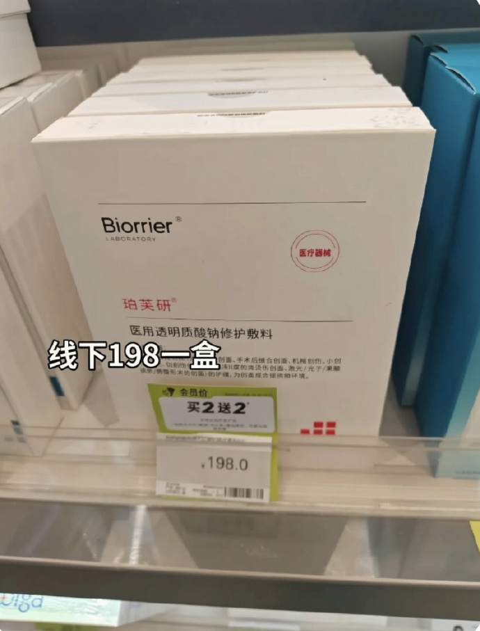 达肤妍 9.9元 - 折送网 达肤妍 9.9元 - 折送网