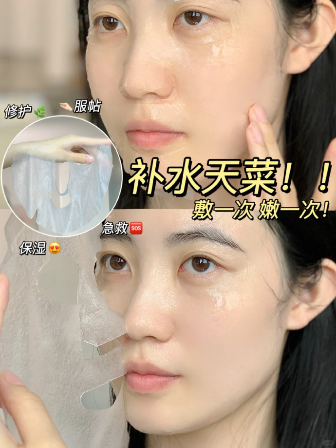 达肤妍 9.9元 - 折送网 达肤妍 9.9元 - 折送网