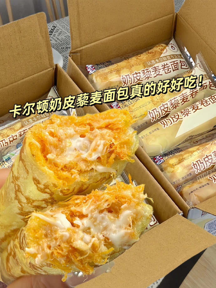 卡尔顿奶皮藜麦卷400g 11.9元 - 86线报 卡尔顿奶皮藜麦卷400g 11.9元 - 86线报