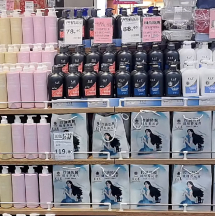 养元青生姜/普洱洗发水500ml 17元 - 86线报