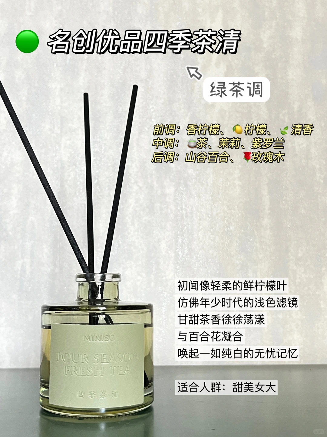 薅❗????????????名创优品無火香薰???????????????????? - 折送网