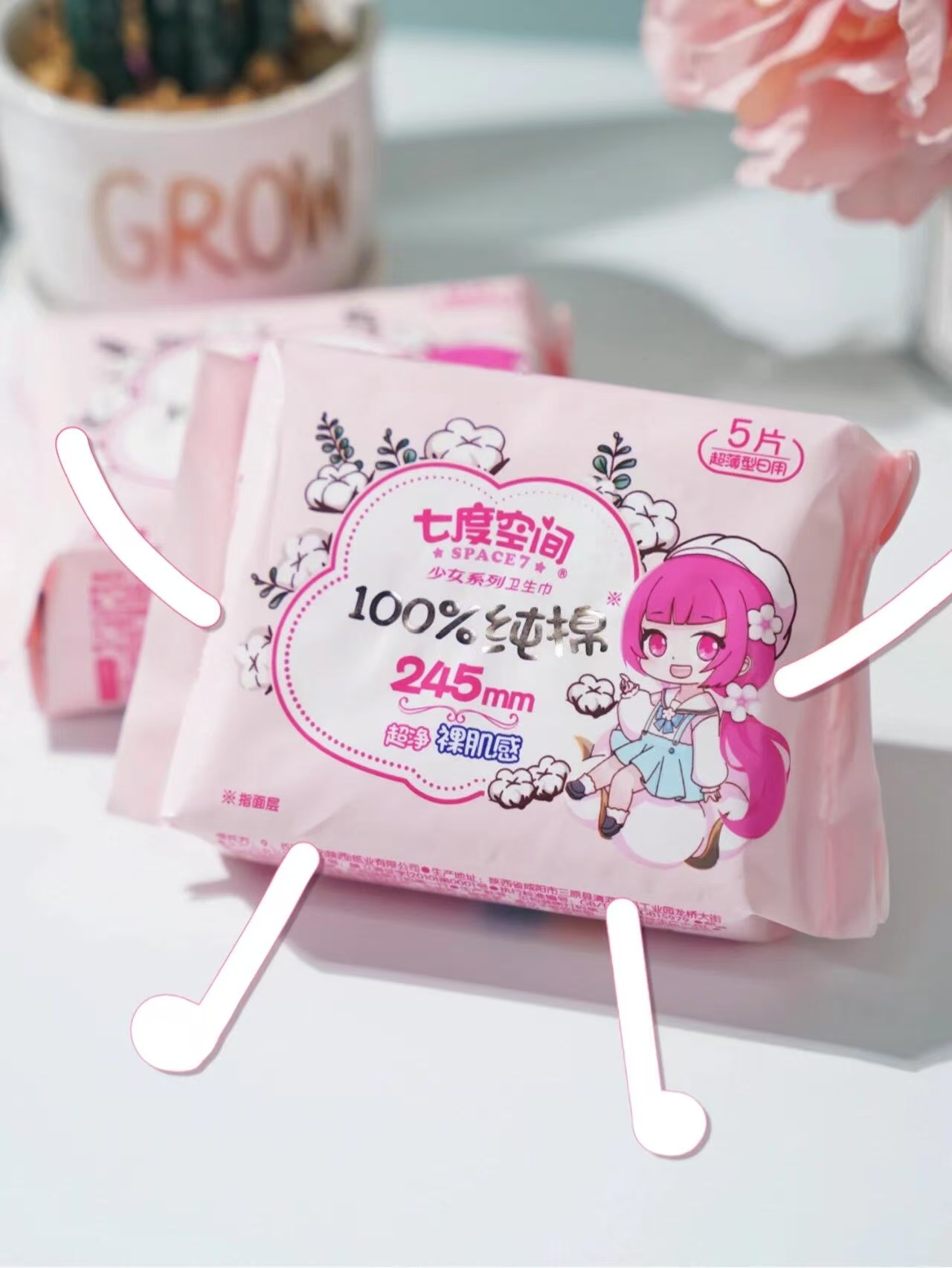 七度空间这波羊毛不薅我真的会拍大腿😭 新国标认证✅表层是 100% 纯棉的 软 - 86线报