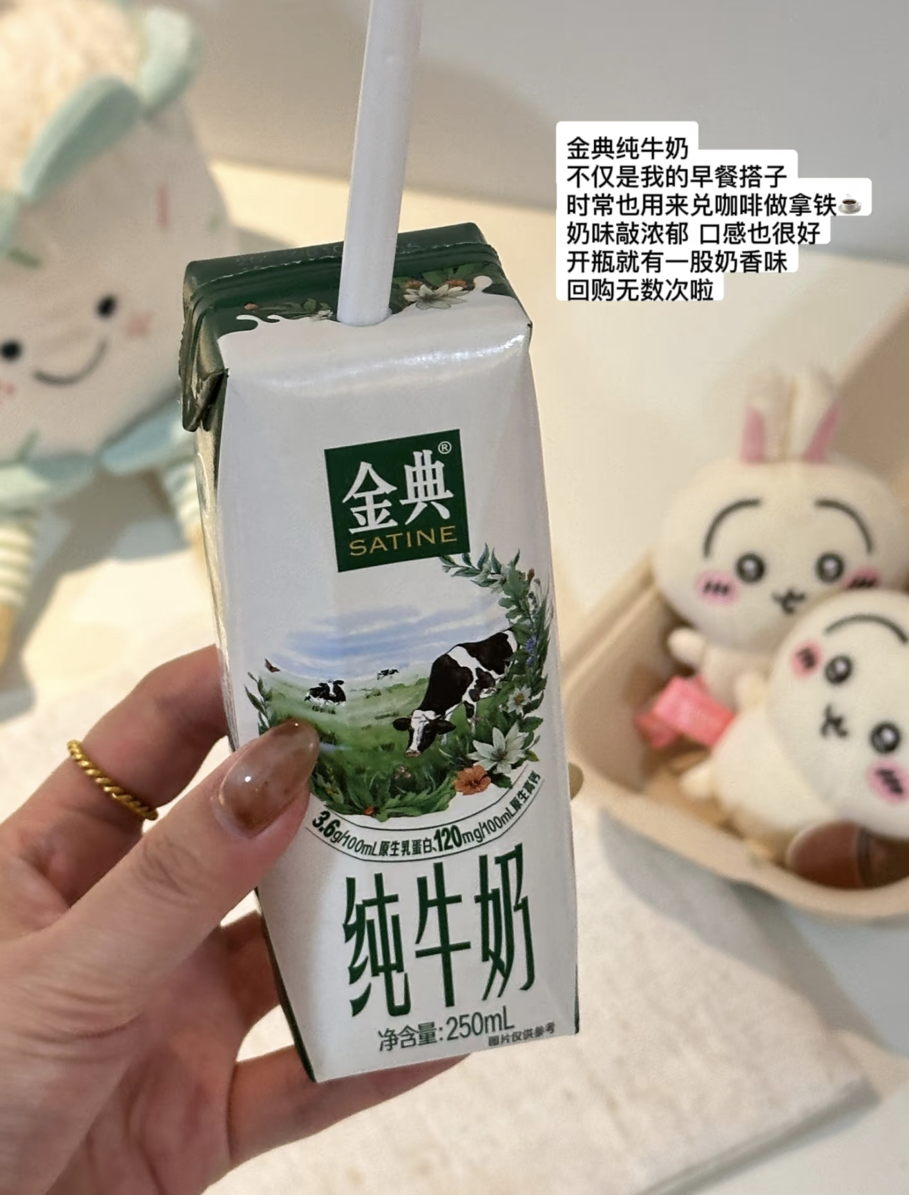 金典牛奶16盒*2箱 33元/箱 - 线报酷 金典牛奶16盒*2箱 33元/箱 - 线报酷
