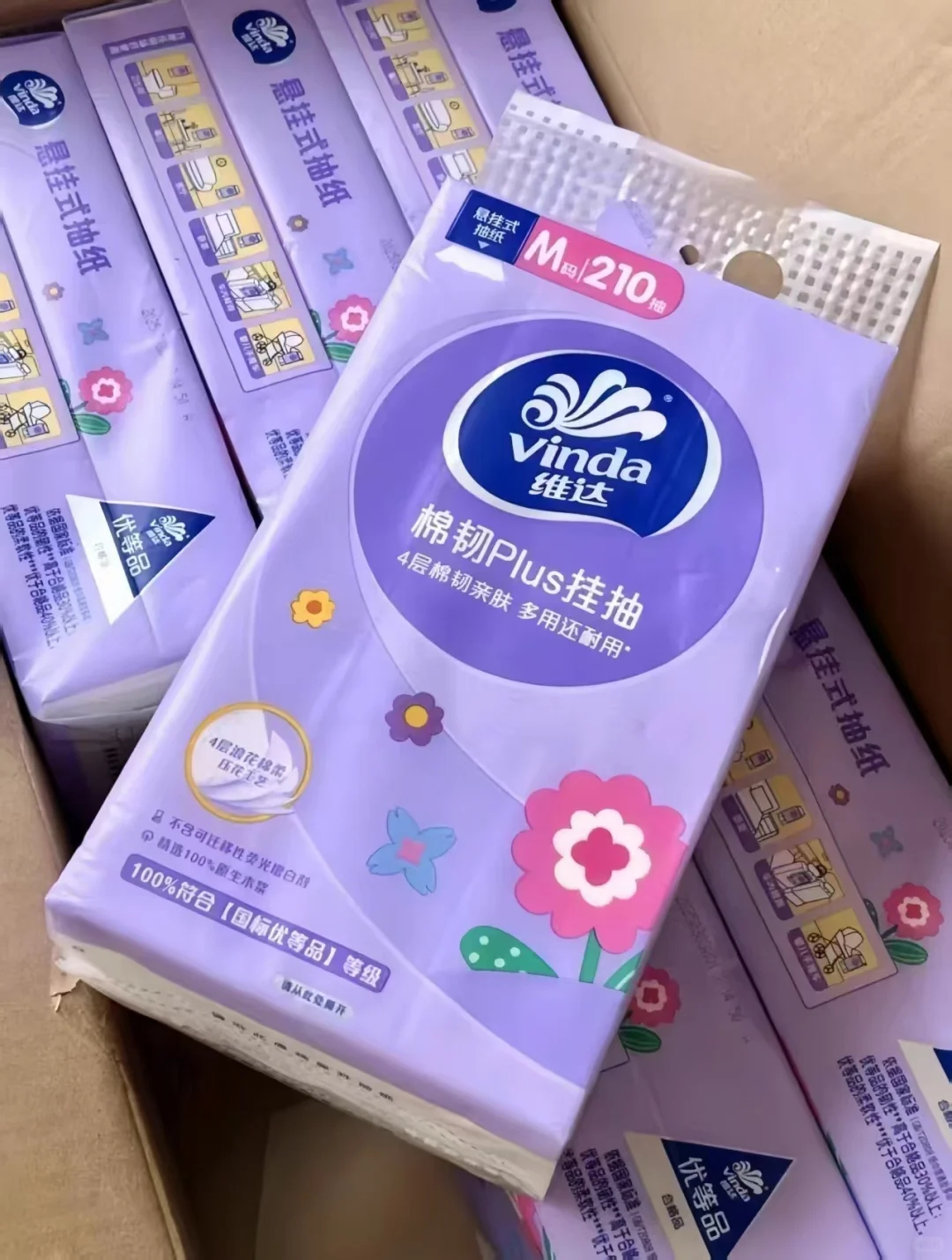 维达悬挂式抽纸5大包 15.4元 - 折送网