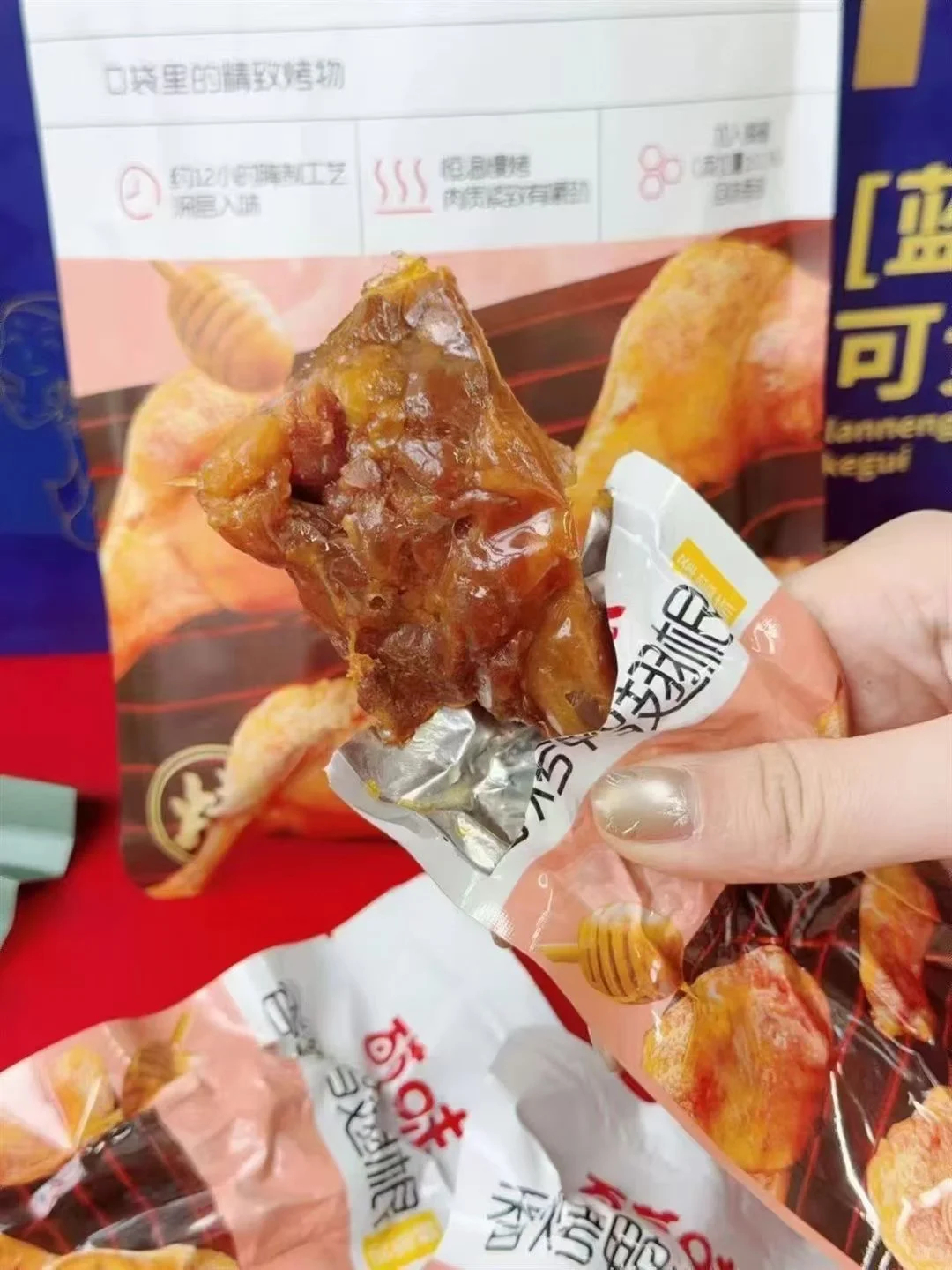 百草味纯肉大礼包1504g 69元 - 86线报 百草味纯肉大礼包1504g 69元 - 86线报