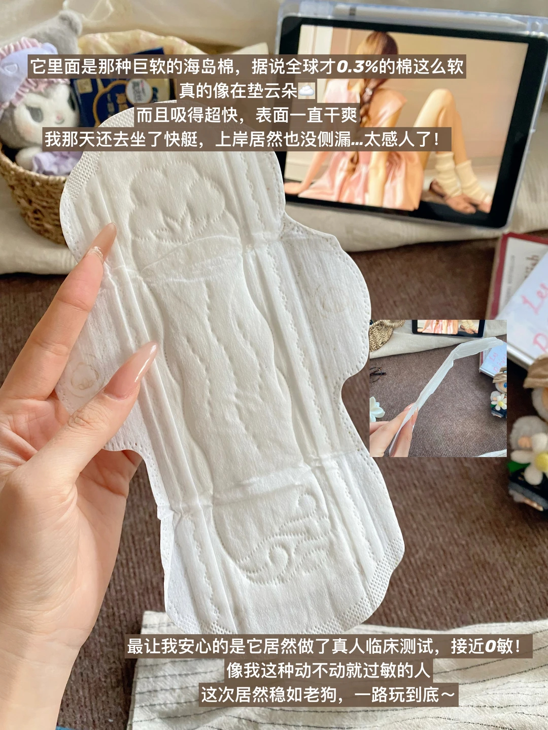 高洁丝卫生巾海岛棉奢爽放肆睡纯棉日夜款任选 0.1元 - 清风线报 高洁丝卫生巾海岛棉奢爽放肆睡纯棉日夜款任选 0.1元 - 清风线报