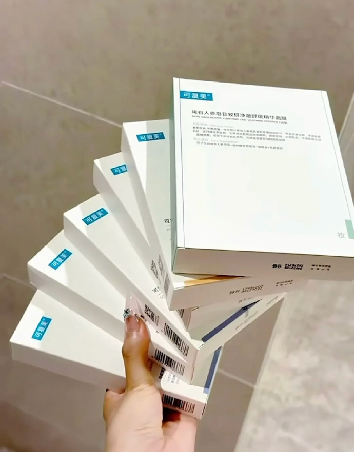 可复美修复贴敷料5片 27.4元 - 线报酷