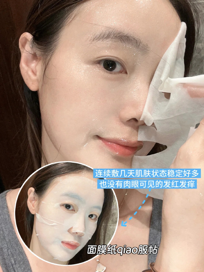 可复美修复贴敷料5片 27.4元 - 线报酷