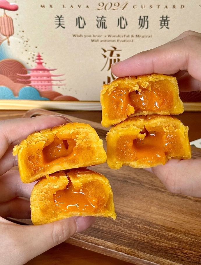 美心流心月饼 83元 - 折送网