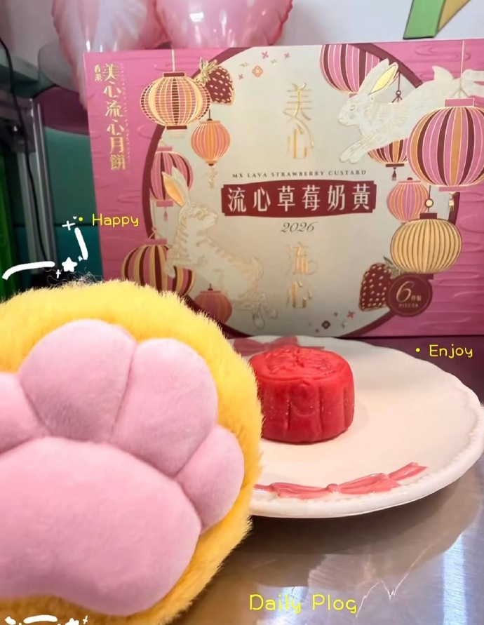 美心流心月饼折83/盒 83元 - 清风线报