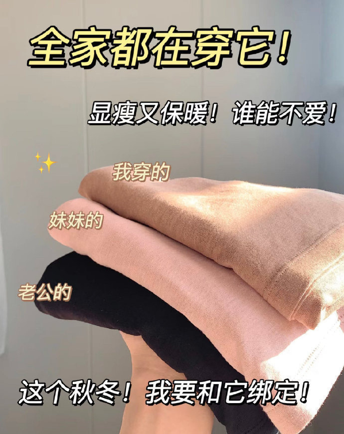都市丽人女士无痕加厚加绒保暖内衣套装 29.95元 - 线报酷