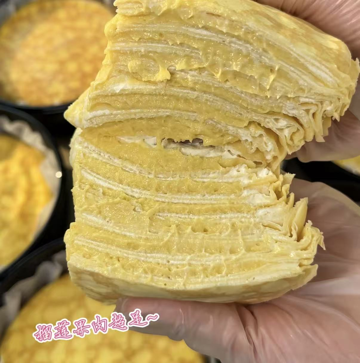 榴莲千层400g+抹茶千层300g+月饼50g*2枚 39.9元 - 86线报 榴莲千层400g+抹茶千层300g+月饼50g*2枚 39.9元 - 86线报