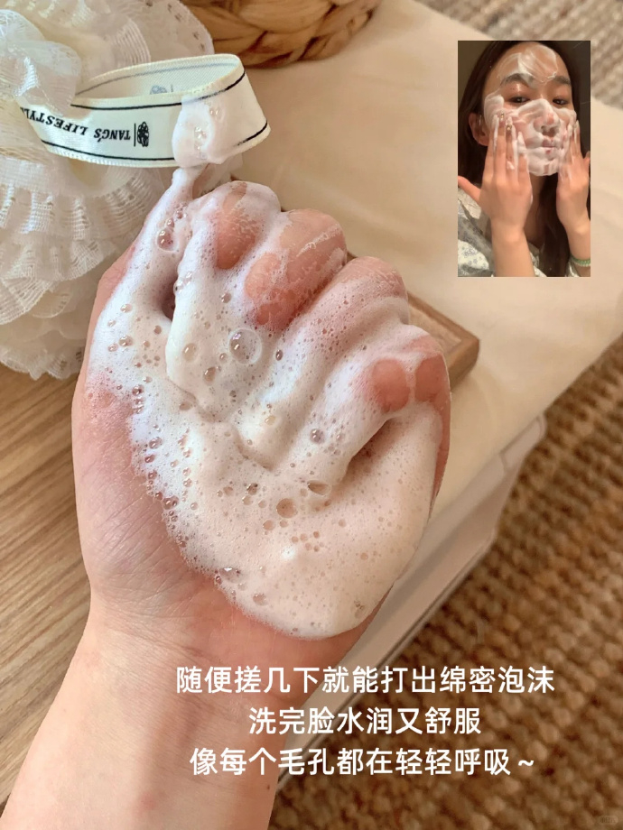 芙丽芳丝氨基酸洁面100g+20g 69元 - 折送网