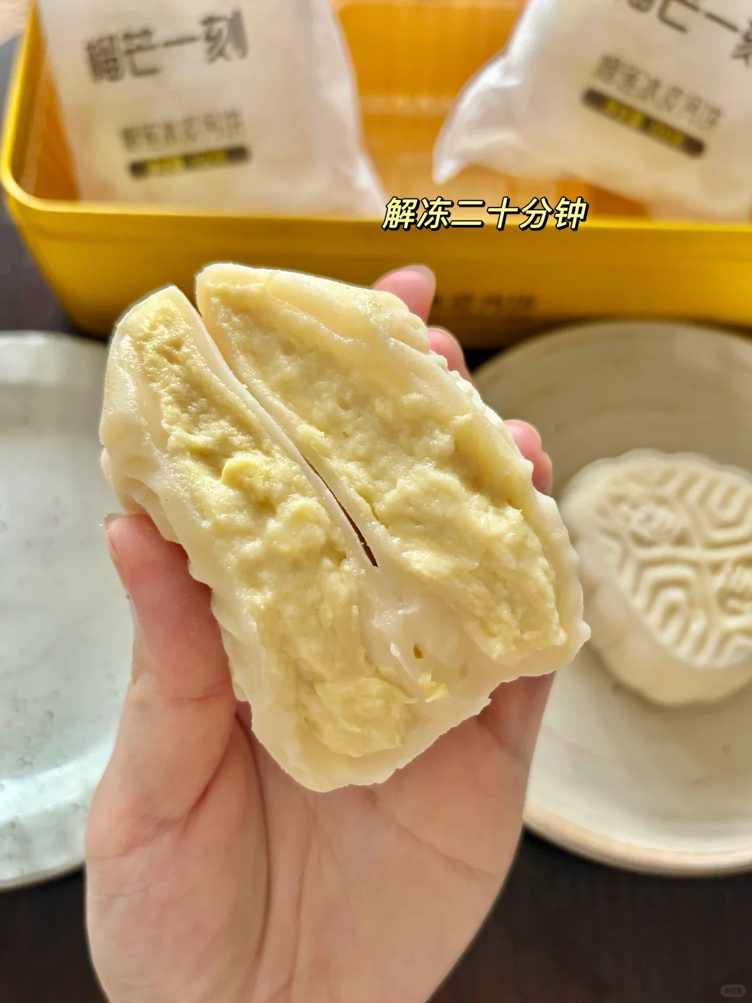 榴芒一刻榴莲月饼 23元 - 86线报 榴芒一刻榴莲月饼 23元 - 86线报
