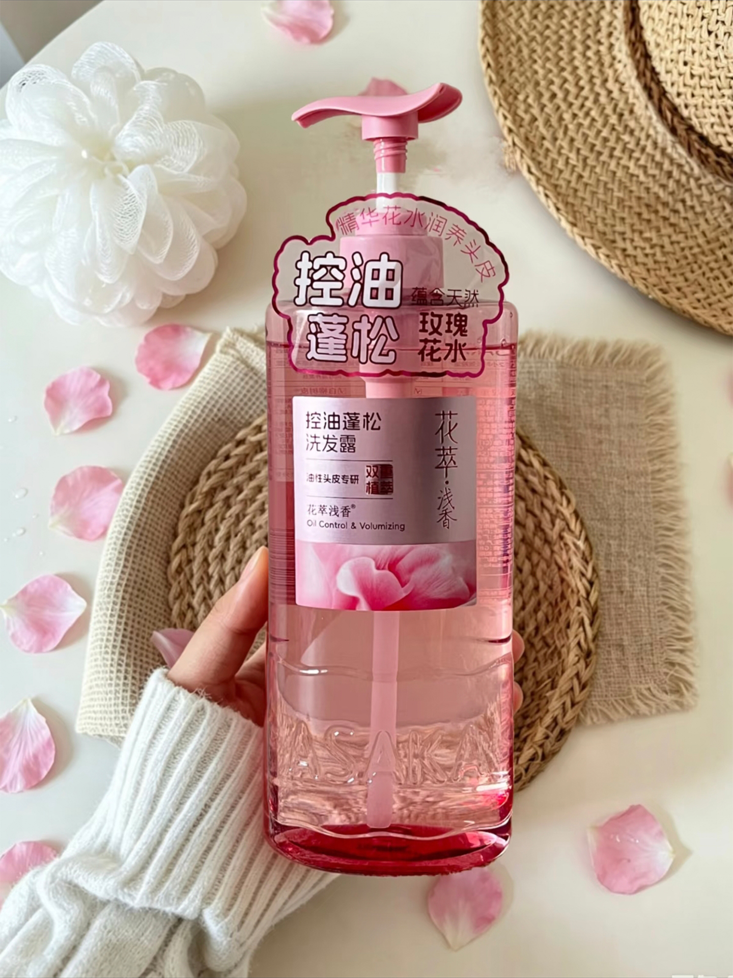 浅香新升级玫瑰纯露花萃套装洗发水480*2+顺滑膏260g赠洗发水8g*4袋 69.9元 - 86线报