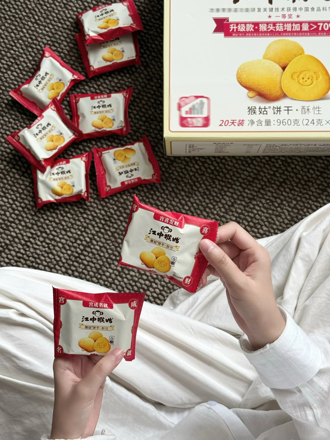 江中猴姑养胃饼干600克 49元 - 86线报 江中猴姑养胃饼干600克 49元 - 86线报