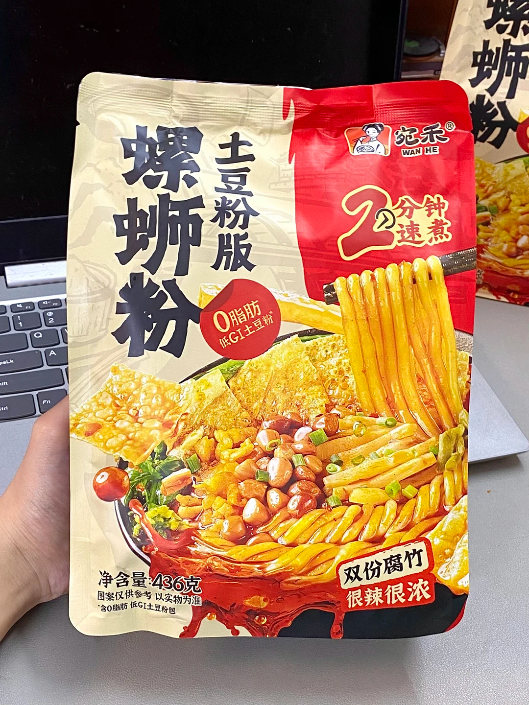 宛禾土豆粉版螺蛳粉360g*3袋 赠80g土豆粉包×2袋 25.9元 - 86线报