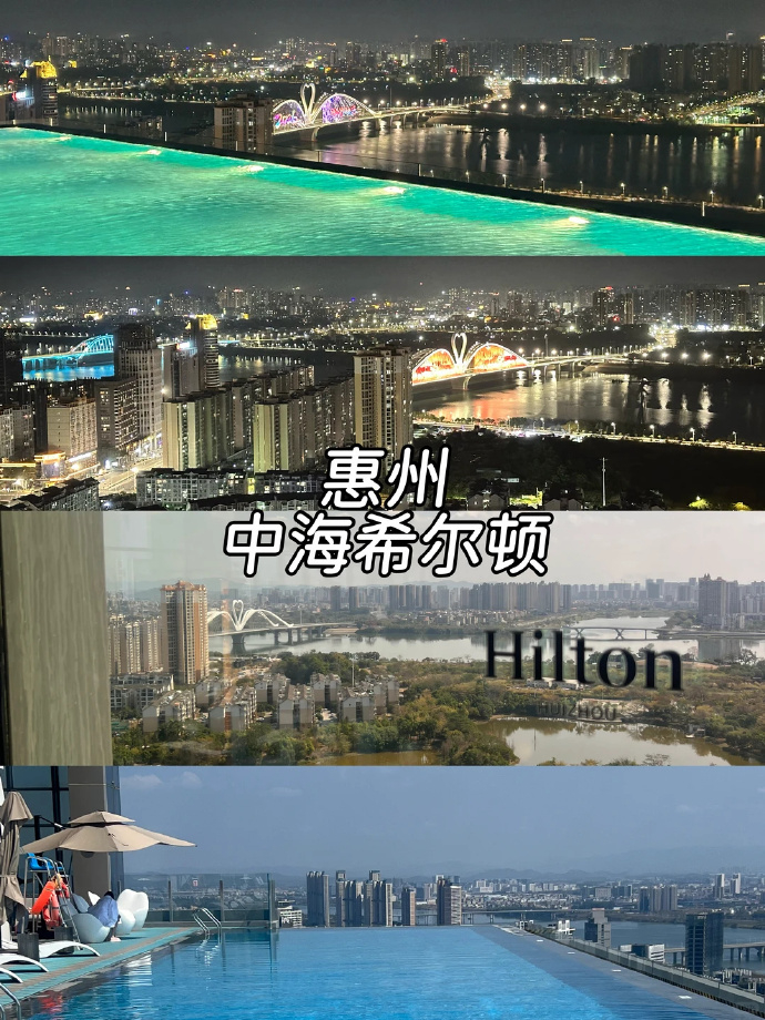 希尔顿酒店通兑券 204元 - 86线报