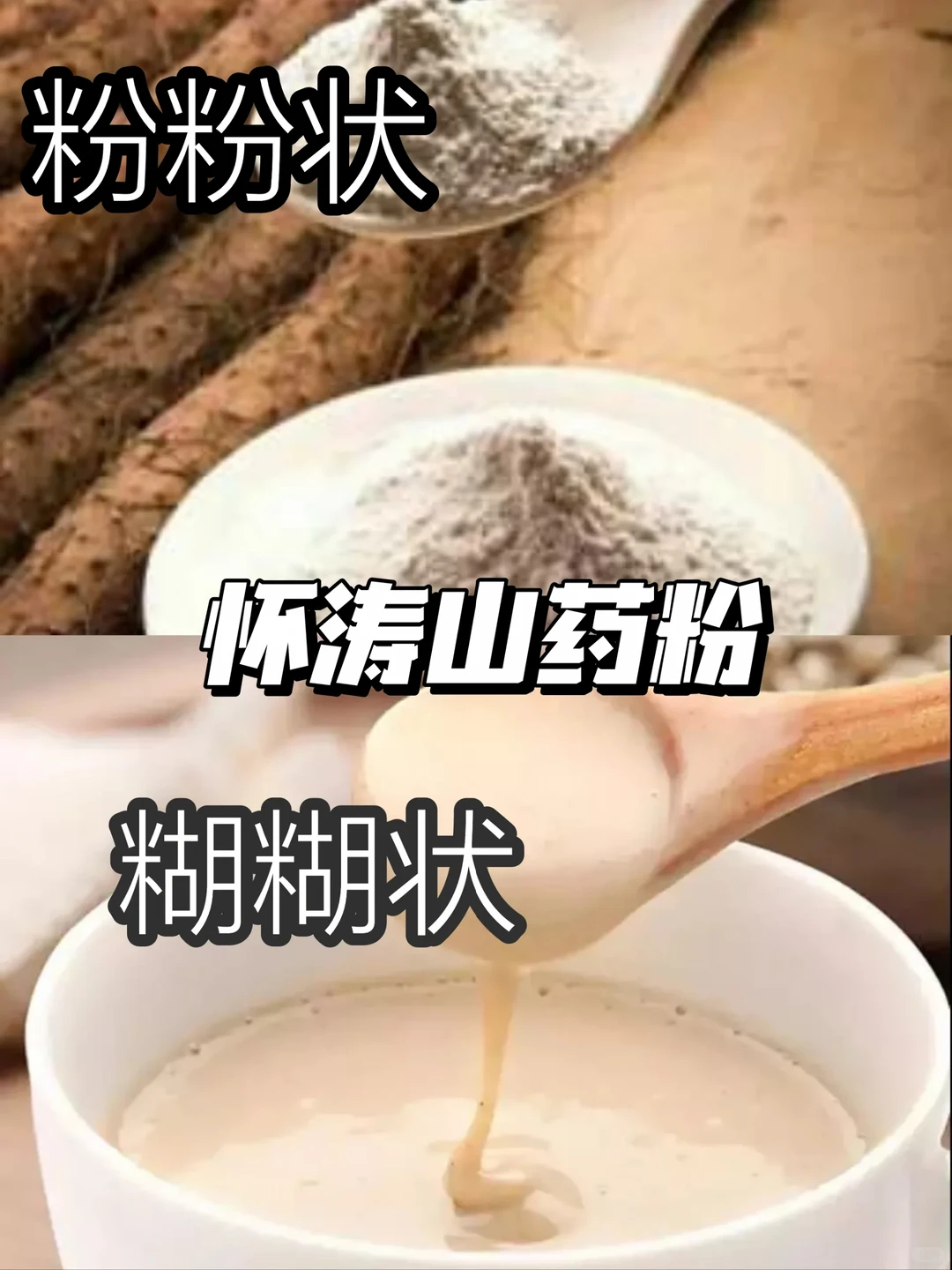 怀涛正宗铁棍山药粉560g大罐 拍1件 56.9元 - 86线报 怀涛正宗铁棍山药粉560g大罐 拍1件 56.9元 - 86线报
