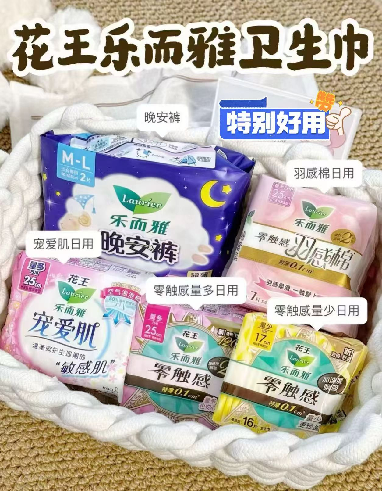 花王瞬吸透气轻薄纸尿裤任选9件 赠2包 47.9元 - 86线报