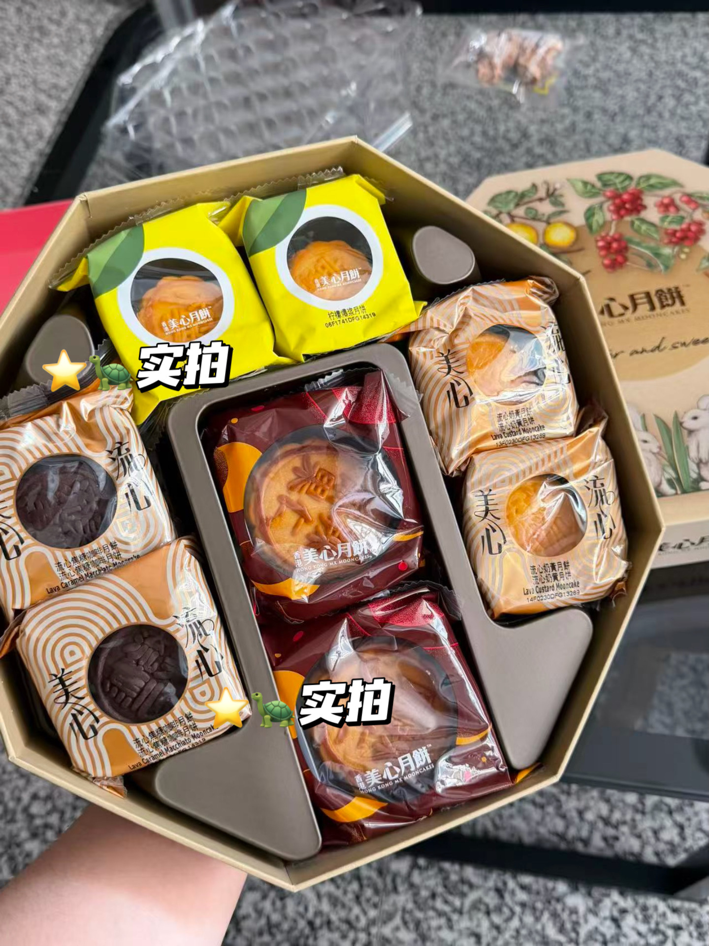 美心月饼 62.5元 - 清风线报