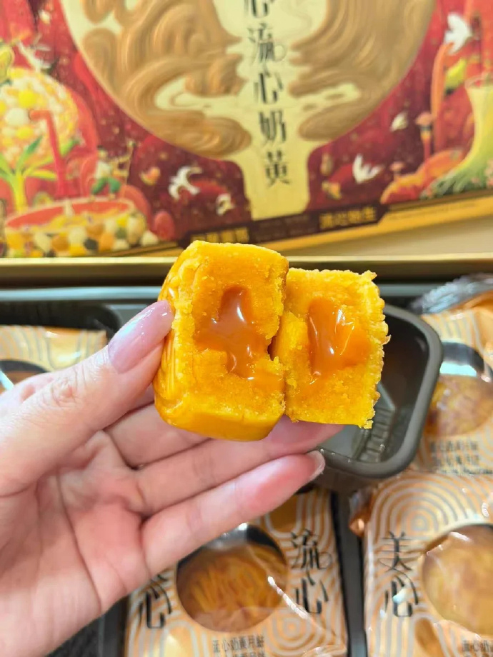 美心月饼礼盒 83元 - 折送网 美心月饼礼盒 83元 - 折送网