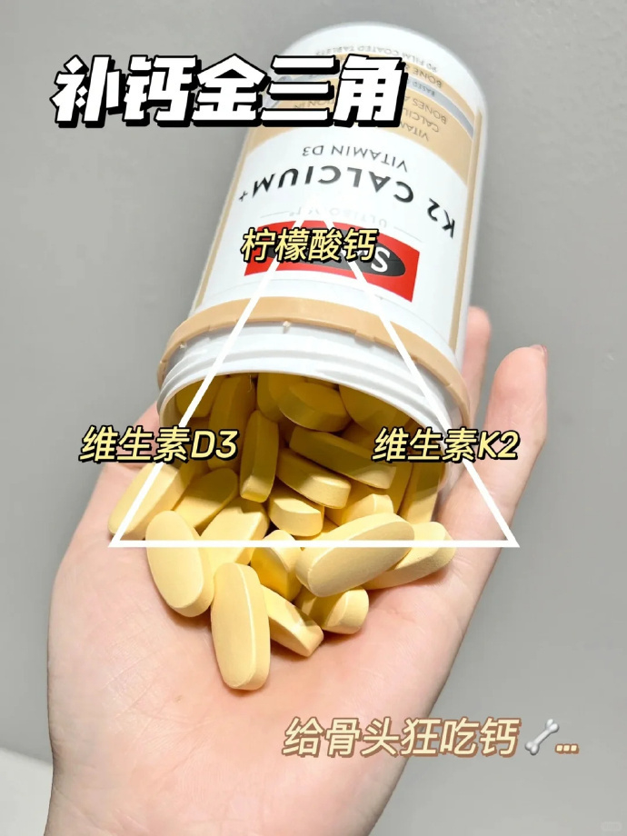 斯维诗钙维生素D90片 51-58元 - 86线报 斯维诗钙维生素D90片 51-58元 - 86线报