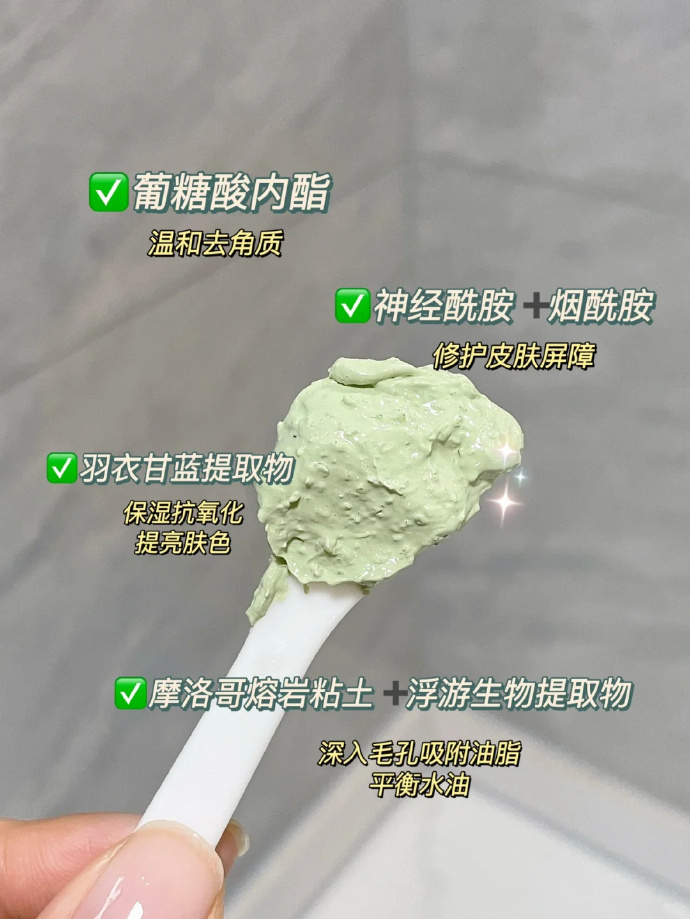 光言经典绿泥膜100g 赠黑头吸尘器 27元 - 86线报