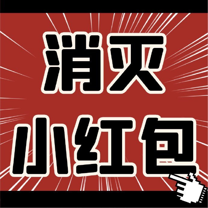 得力横线款活页本60张 1.98元，漫花悬挂抽纸1000张 1.49元，蓝漂洗衣液500g 1.5元 - 86线报