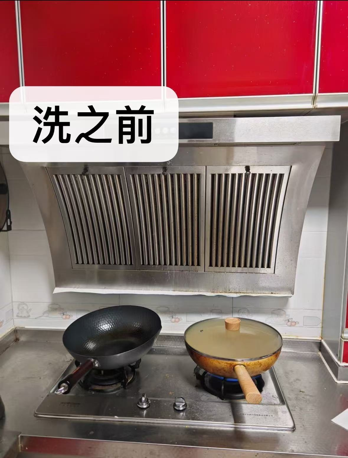 油烟机清洗 111元 - 86线报 油烟机清洗 111元 - 86线报
