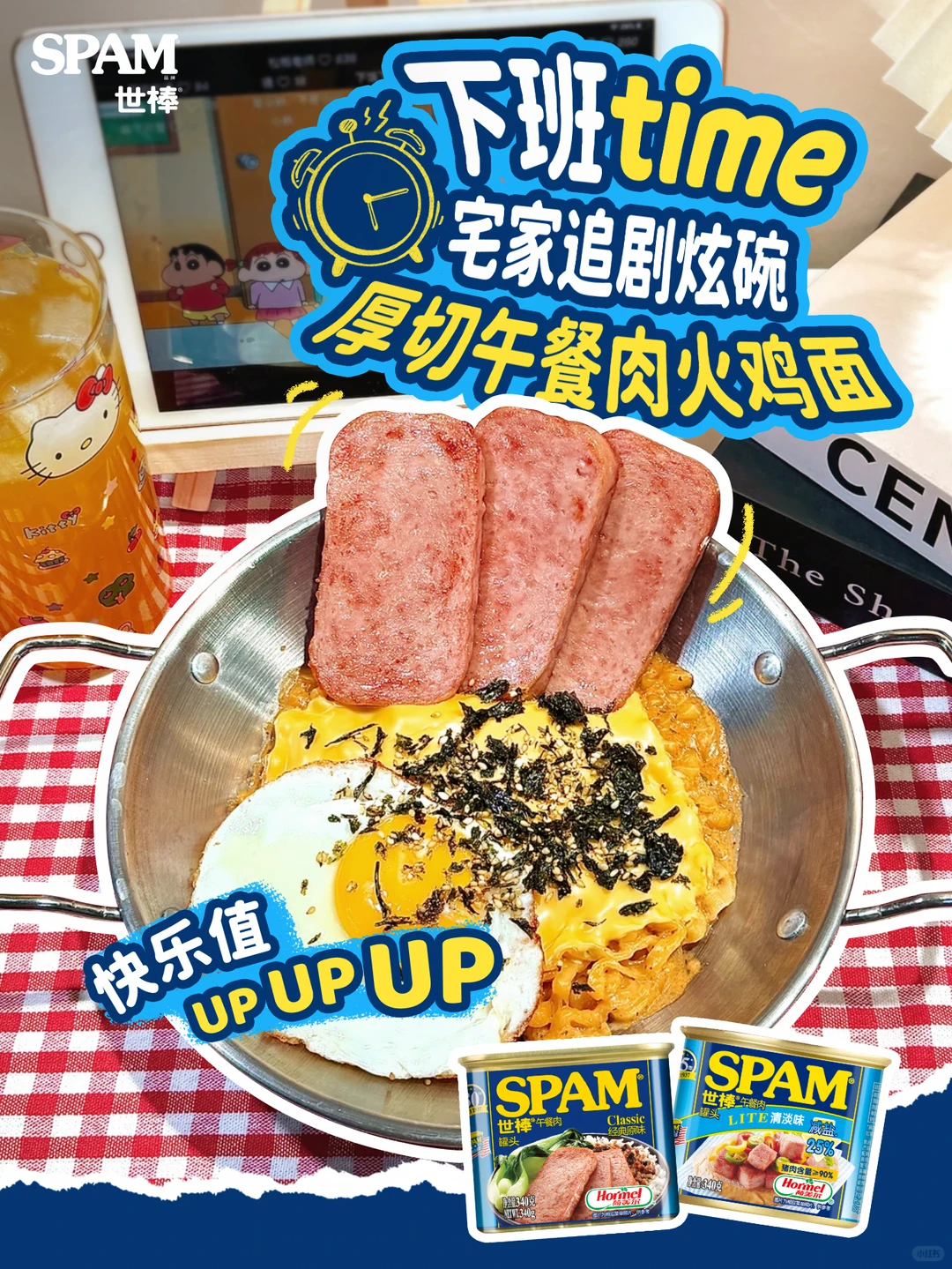 世棒SPAM午餐肉198g*3罐 33.89元 - 线报酷