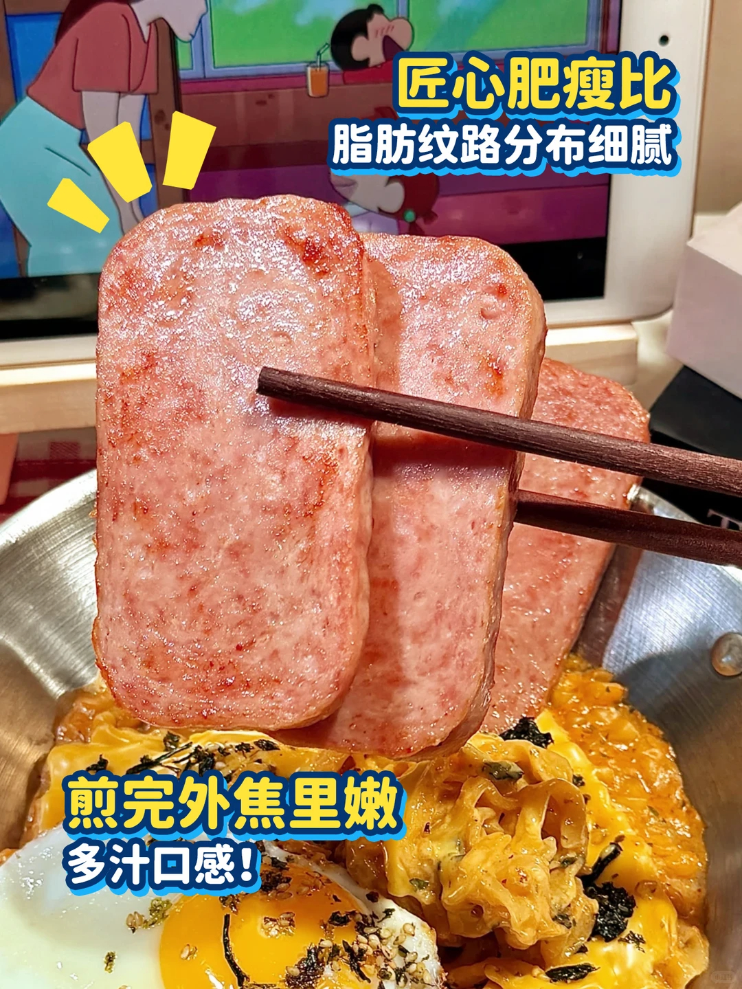 世棒SPAM午餐肉198g*3罐 33.89元 - 线报酷