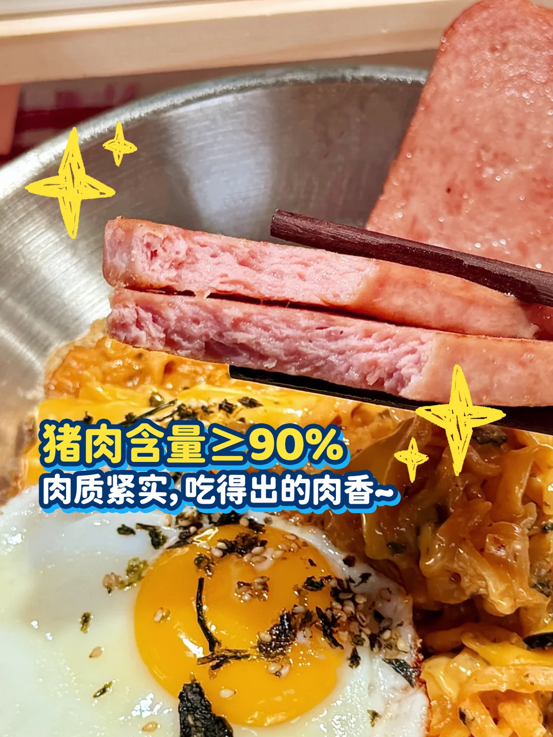 世棒SPAM午餐肉198g*3罐 33.89元 - 线报酷