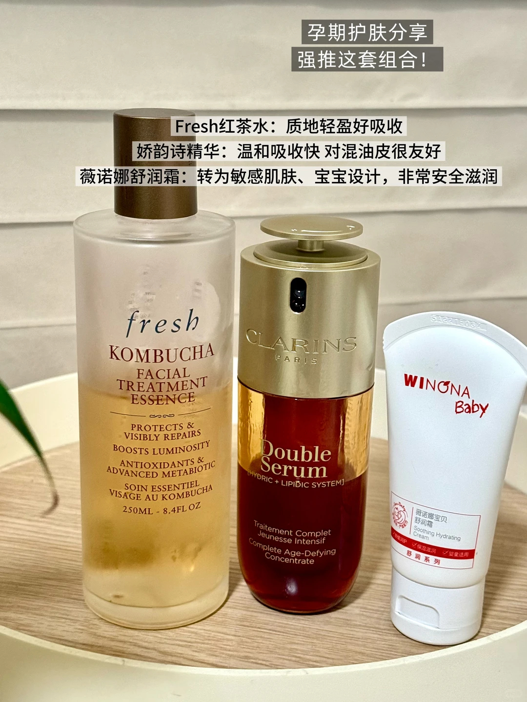 薇诺娜宝贝舒润霜50g 26元 - 线报酷