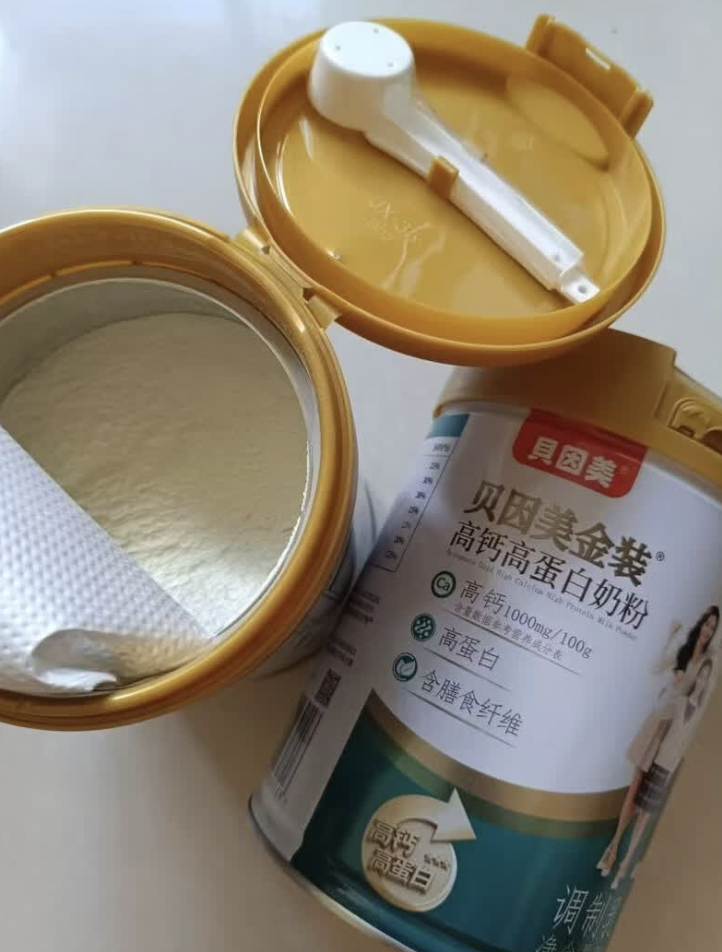 贝因美高钙高蛋白奶粉700g 36.8元 - 86线报