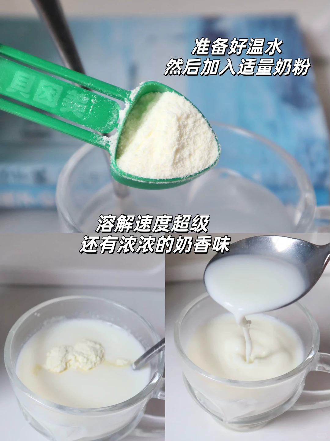 贝因美高钙高蛋白奶粉700g 36.8元 - 86线报 贝因美高钙高蛋白奶粉700g 36.8元 - 86线报