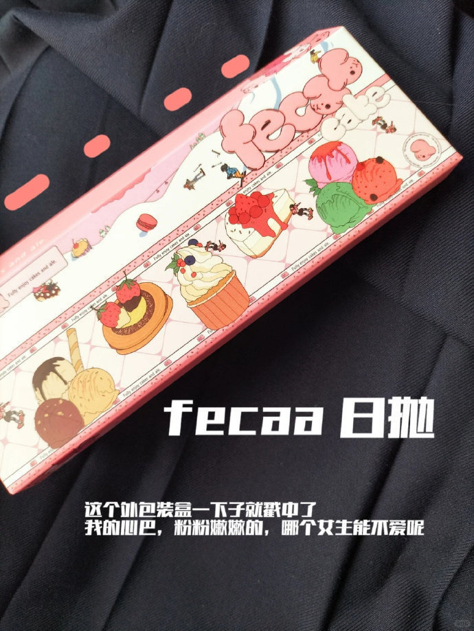 fecaa菲可水光感日抛10片 19.9元 - 86线报