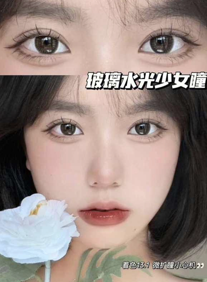 fecaa菲可水光感日抛10片 19.9元 - 86线报