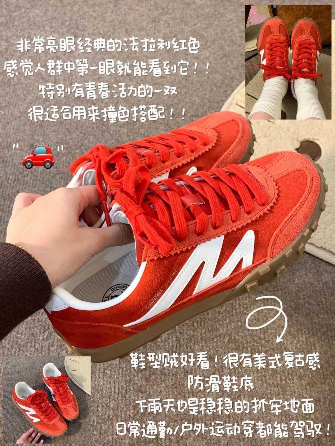 骆驼山海2代德训鞋 115元 - 清风线报