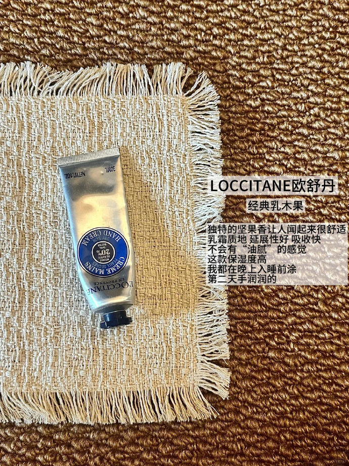 欧舒丹樱花乳木果护手霜150ml 122元 - 折送网