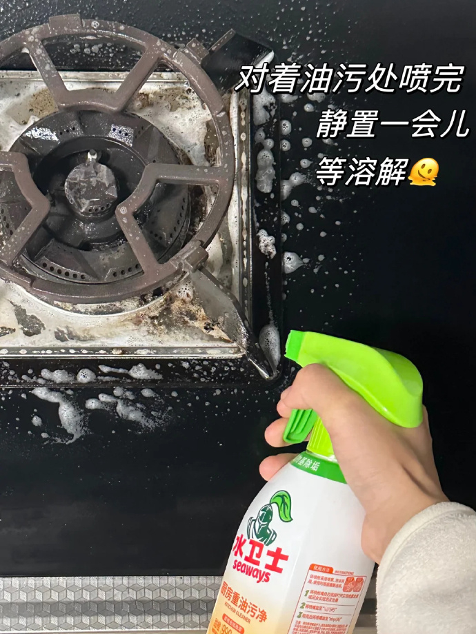 水卫士厨房重油污净 5.6元 - 86线报