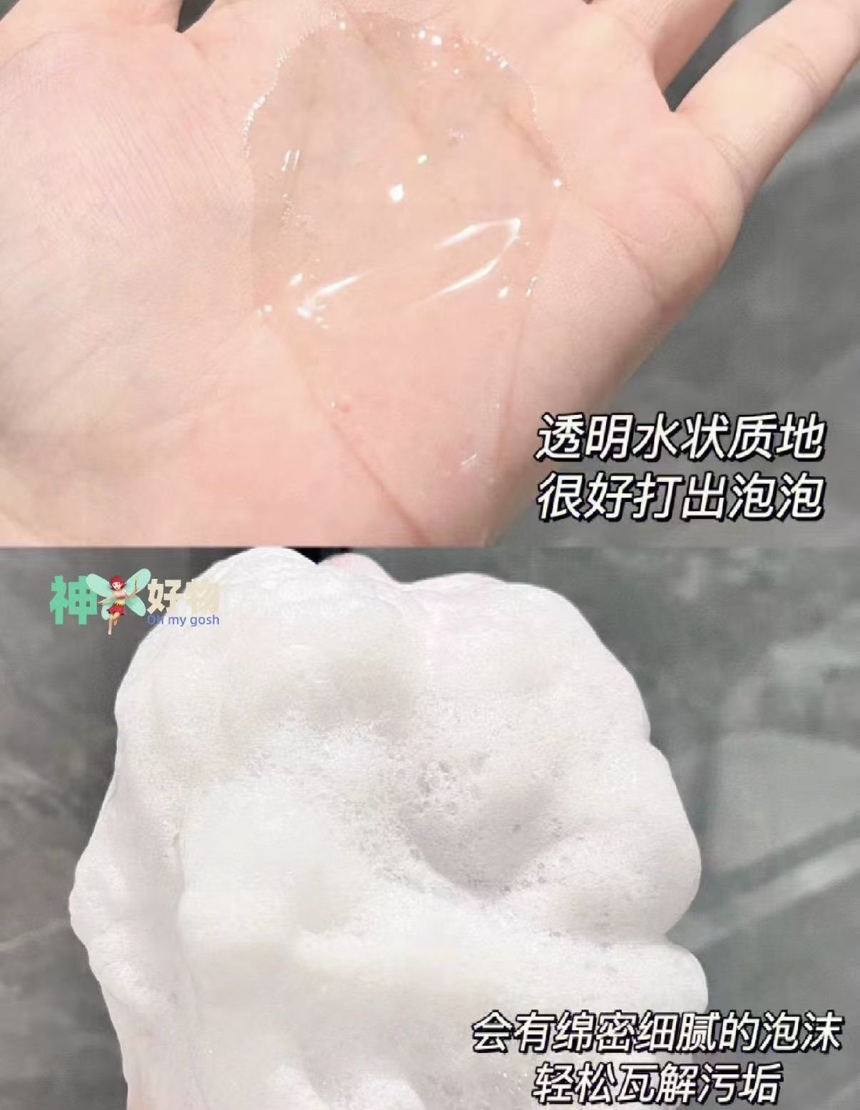 超能内衣内裤洗衣液860g*3瓶 39.9元 - 86线报 超能内衣内裤洗衣液860g*3瓶 39.9元 - 86线报