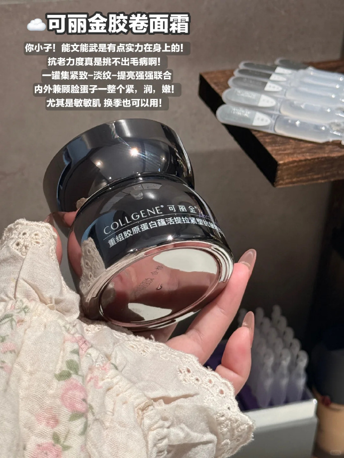 可丽金胶卷面霜 79元 - 线报酷