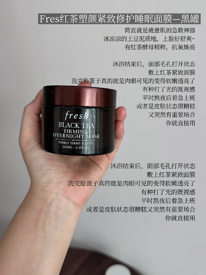 馥蕾诗面膜任选 105元 - 86线报 馥蕾诗面膜任选 105元 - 86线报