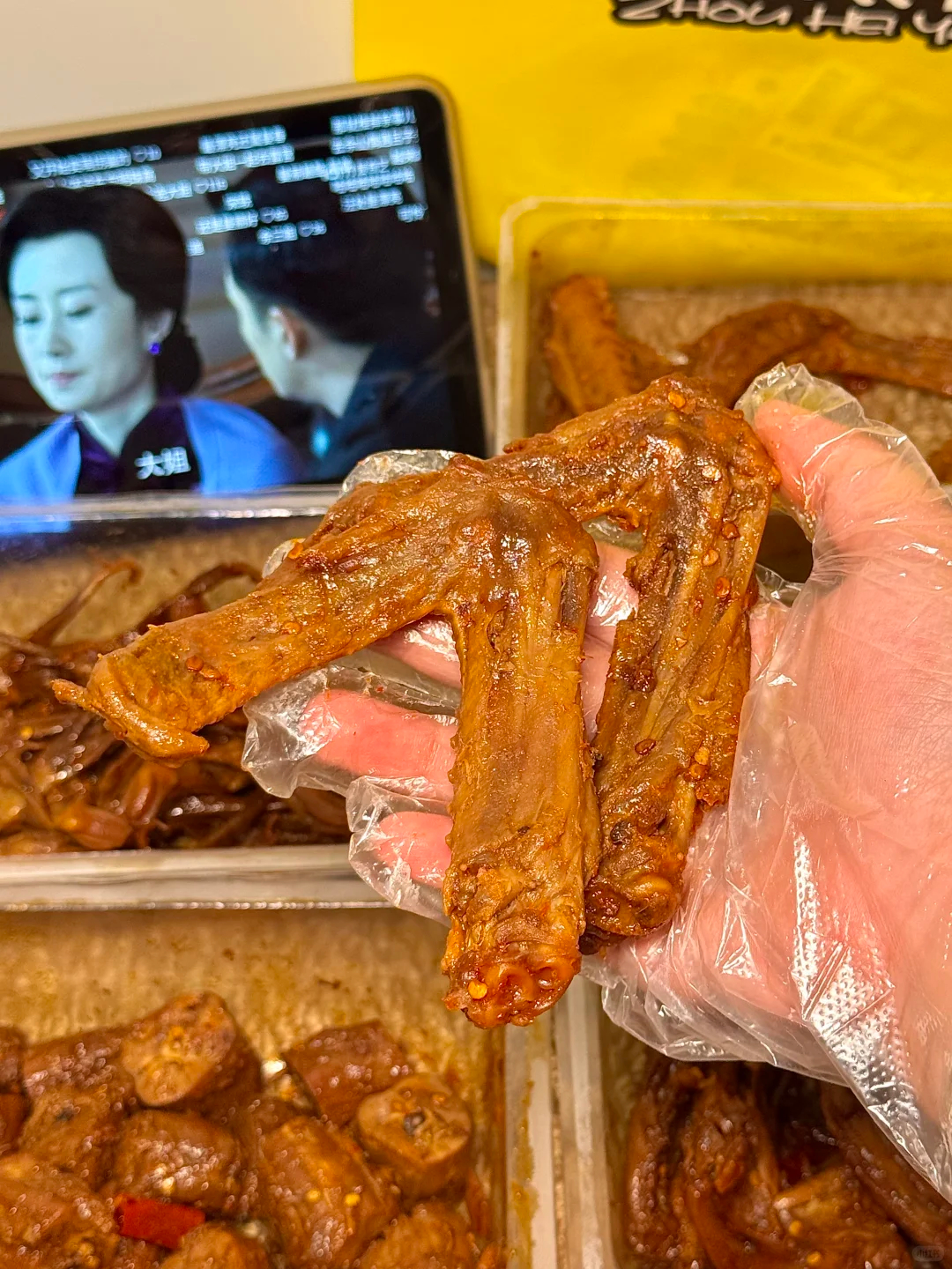 周黑鸭武汉特产卤味零食小吃鸭肉脖锁翅鸭货保鲜60天中保4盒任选 7.9元 - 86线报