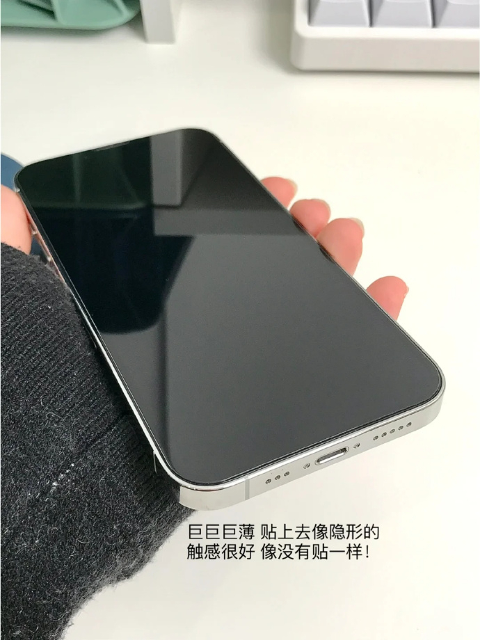 闪魔苹果手机钢化膜 3.9元 - 86线报