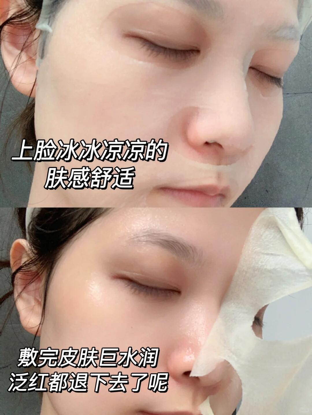 瑷尔博士舒安面膜 2.2元 - 86线报