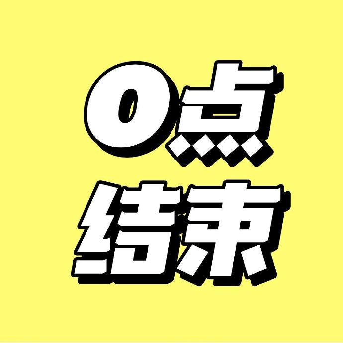 海澜之家山不在高卫衣 92.7元 - 86线报