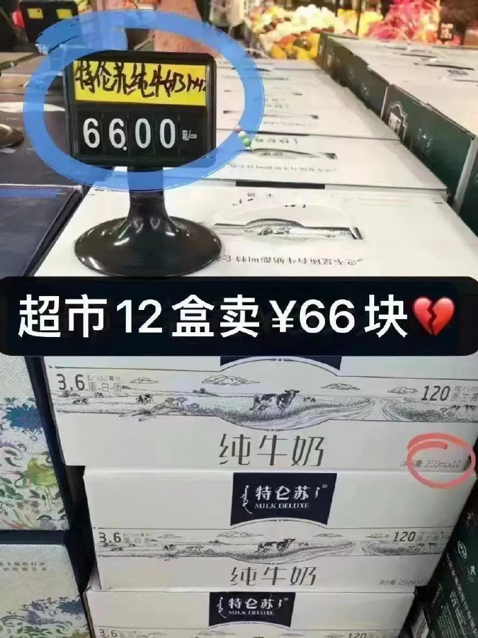 特仑苏梦幻盖10盒✘2箱 53.9元 - 86线报